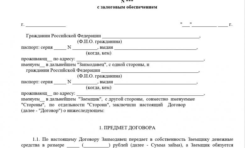 Photo of Как оформляется кредит под залог недвижимости юридическими лицами